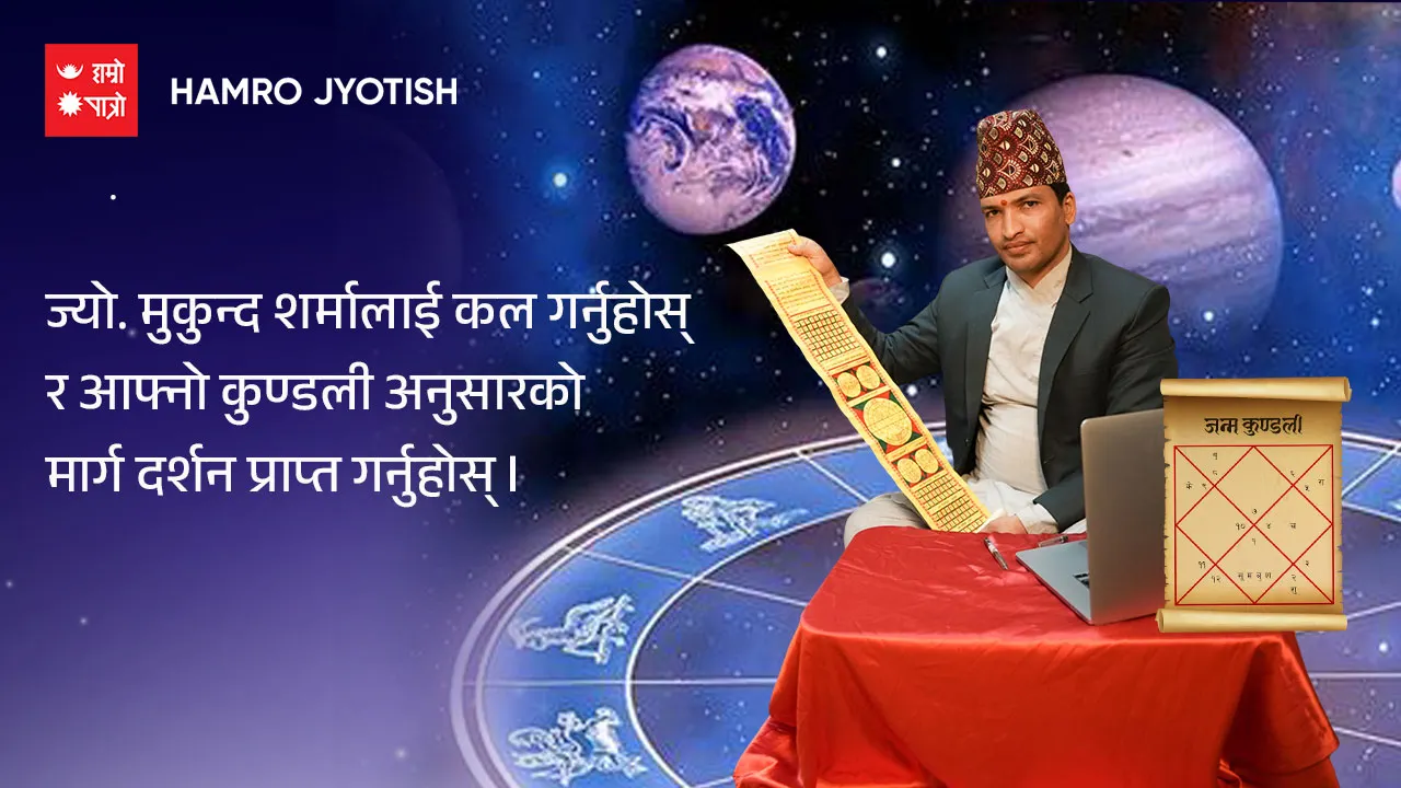 विज्ञापन