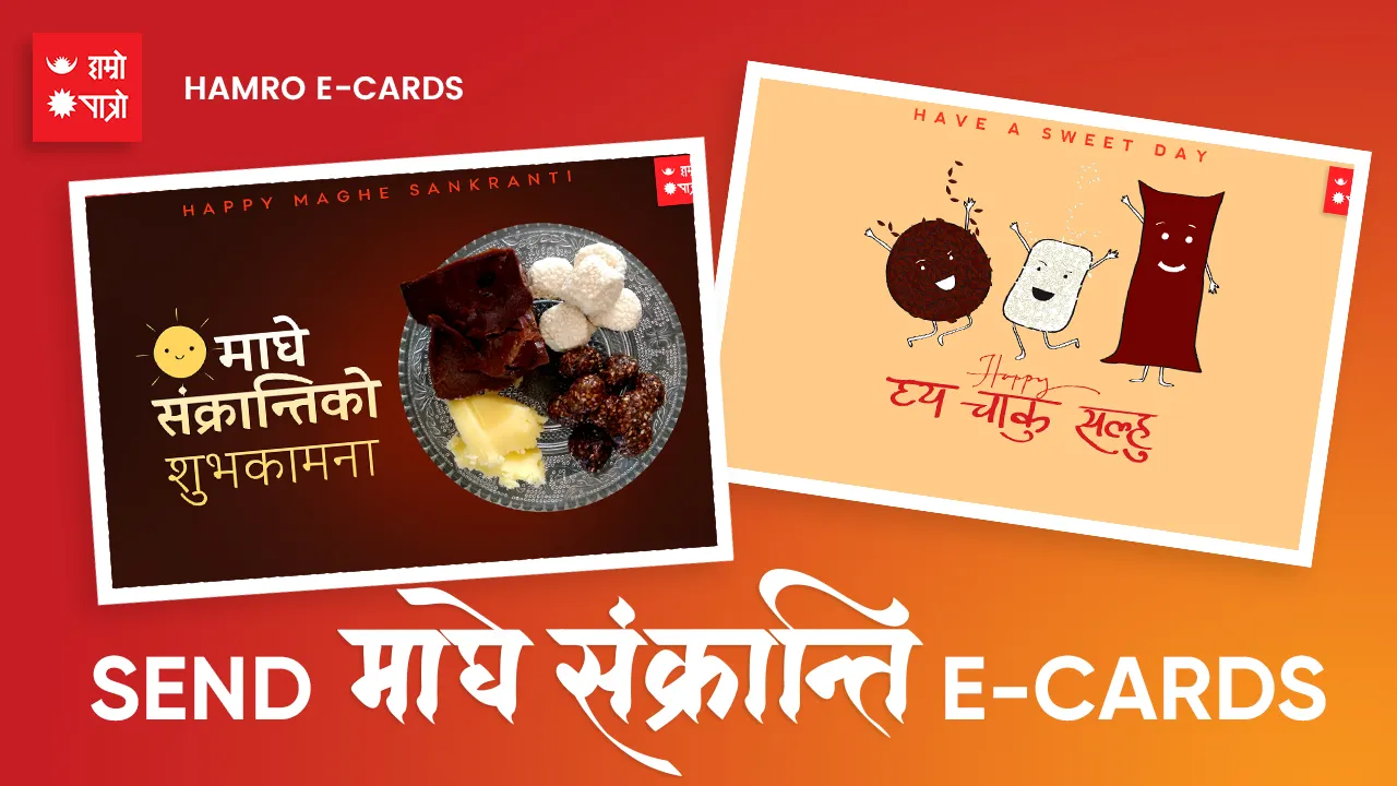 विज्ञापन