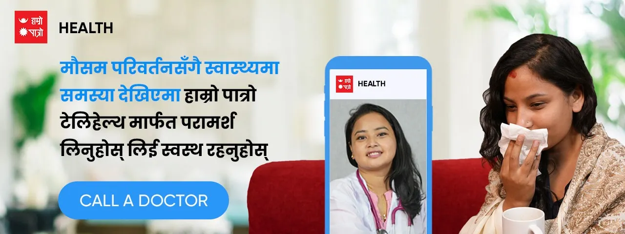 विज्ञापन