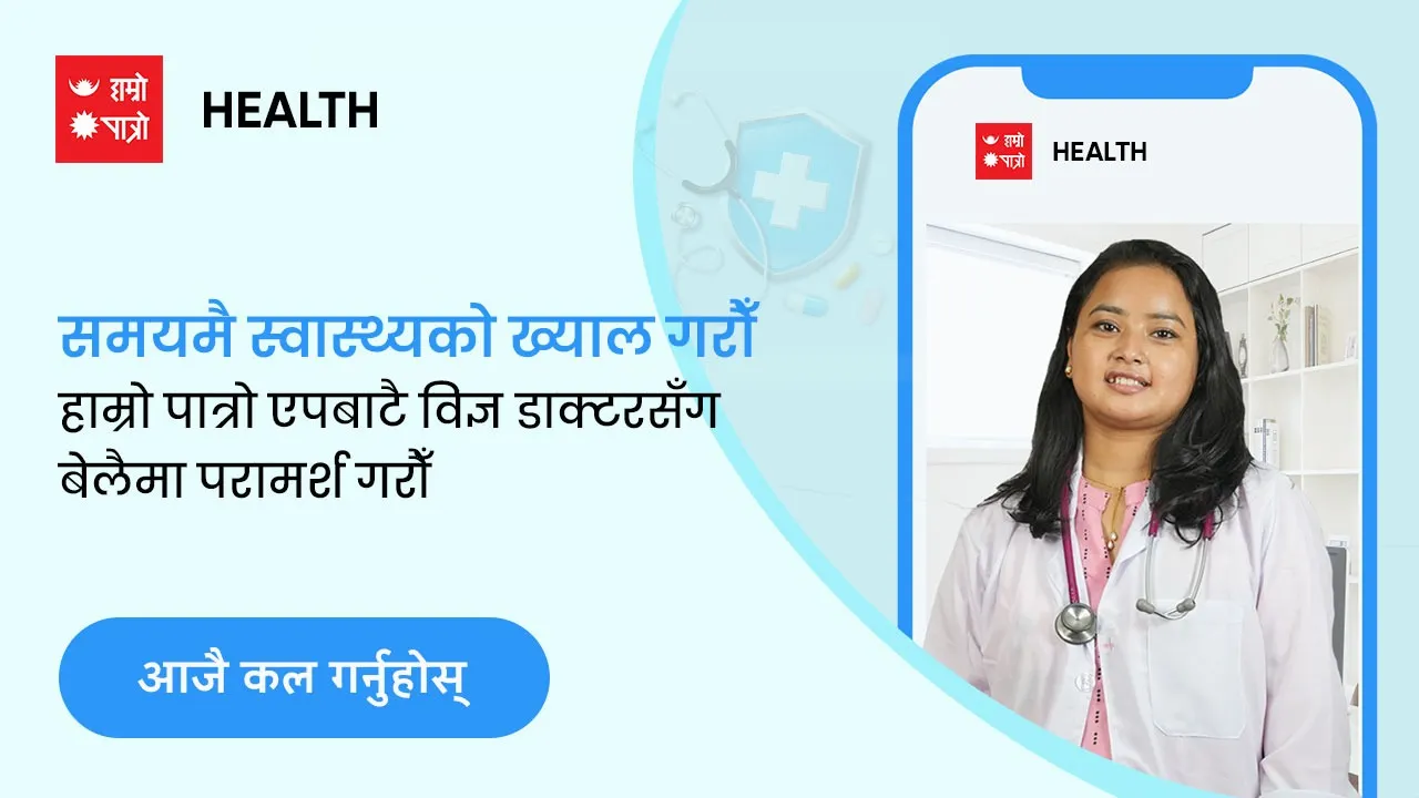 विज्ञापन