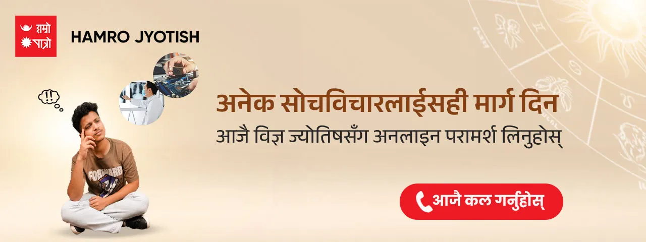 विज्ञापन