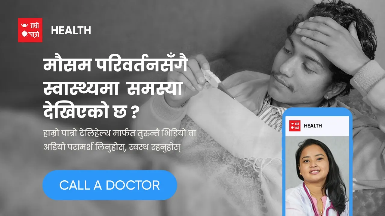 विज्ञापन