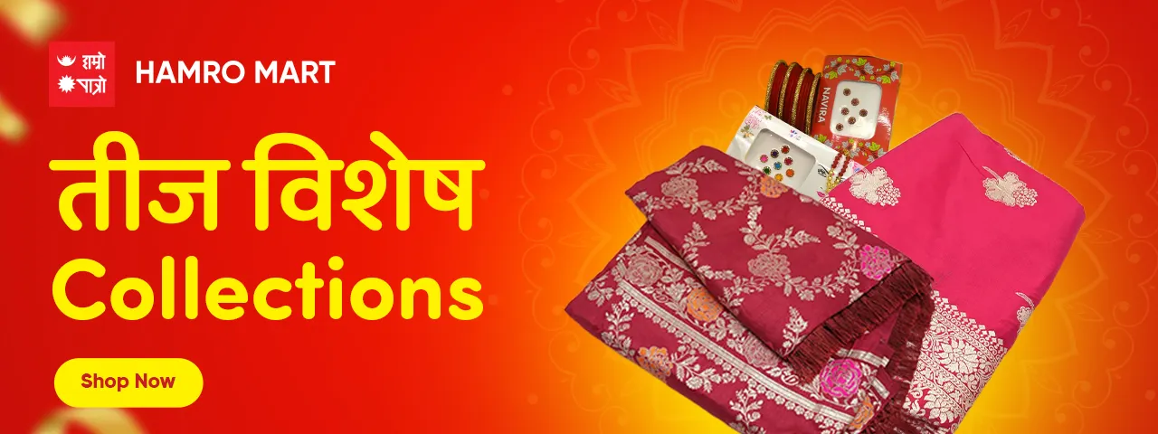 विज्ञापन