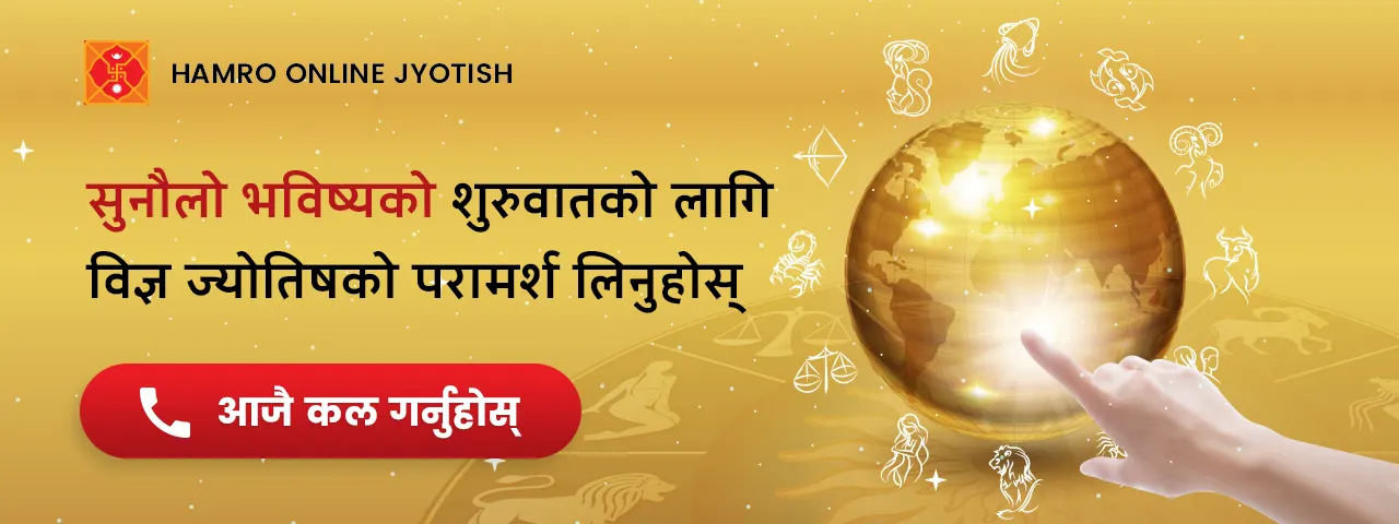 विज्ञापन