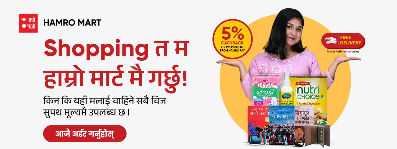 विज्ञापन