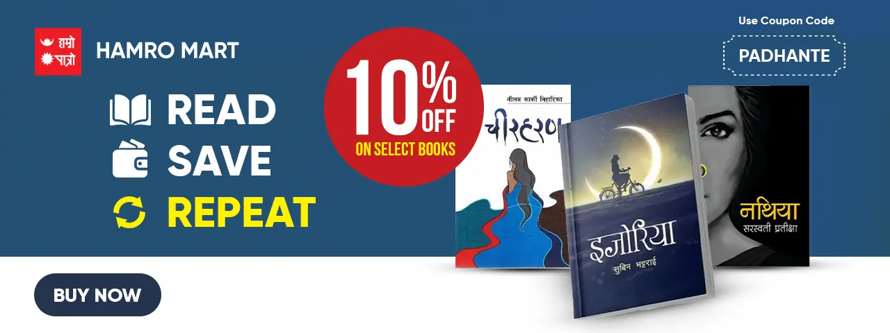 विज्ञापन