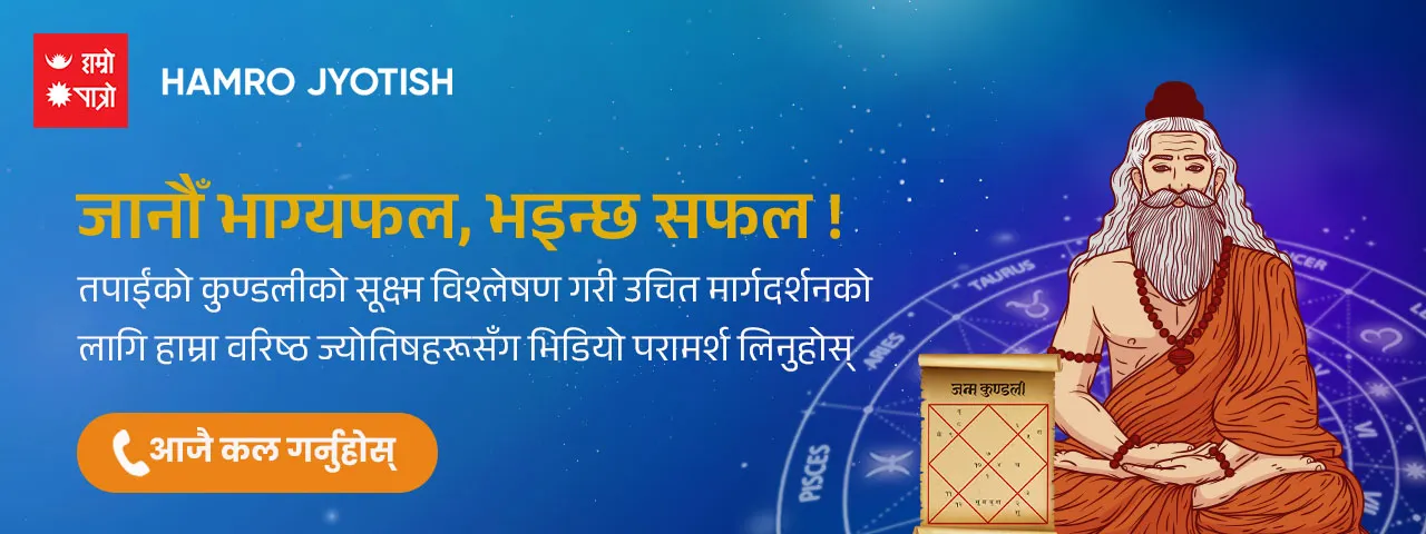 विज्ञापन