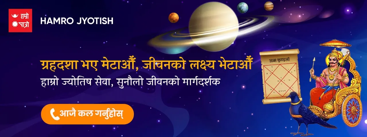 विज्ञापन