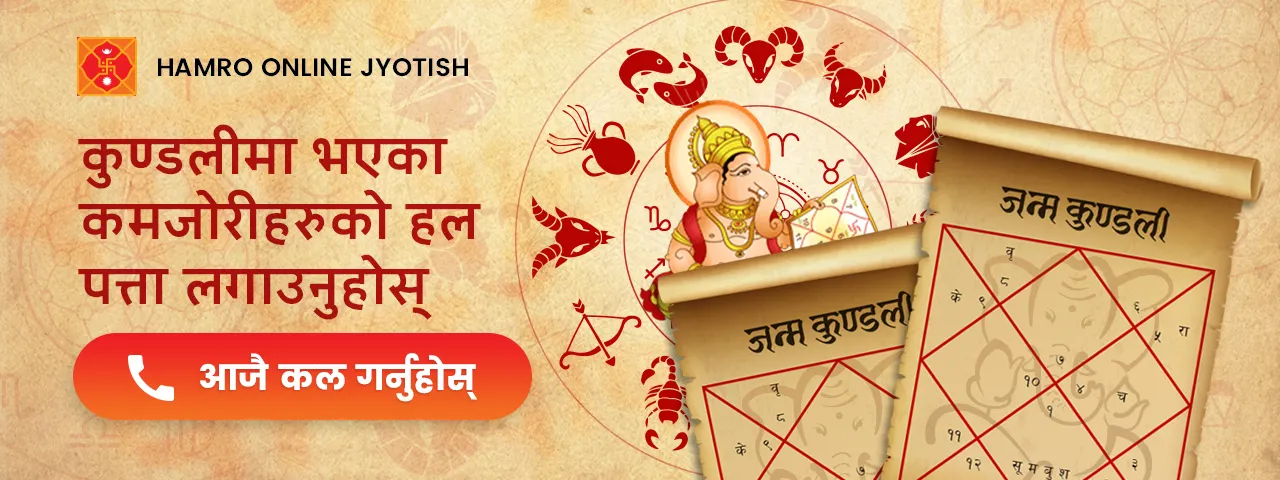 विज्ञापन