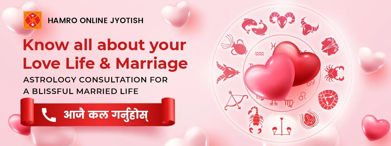 विज्ञापन
