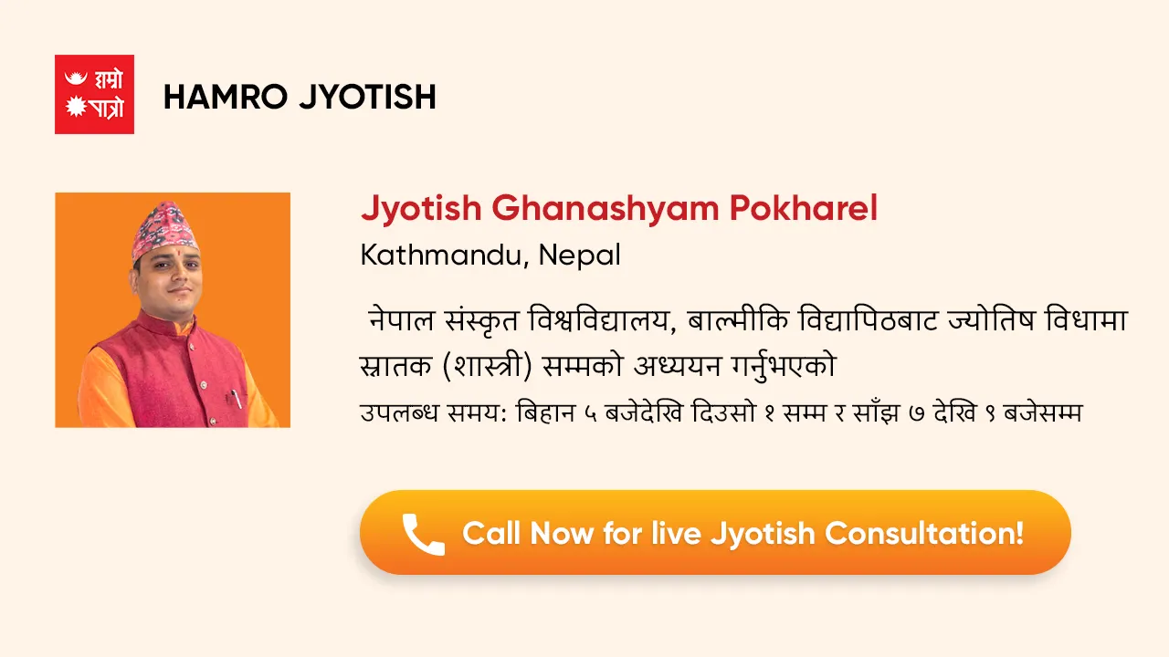 विज्ञापन