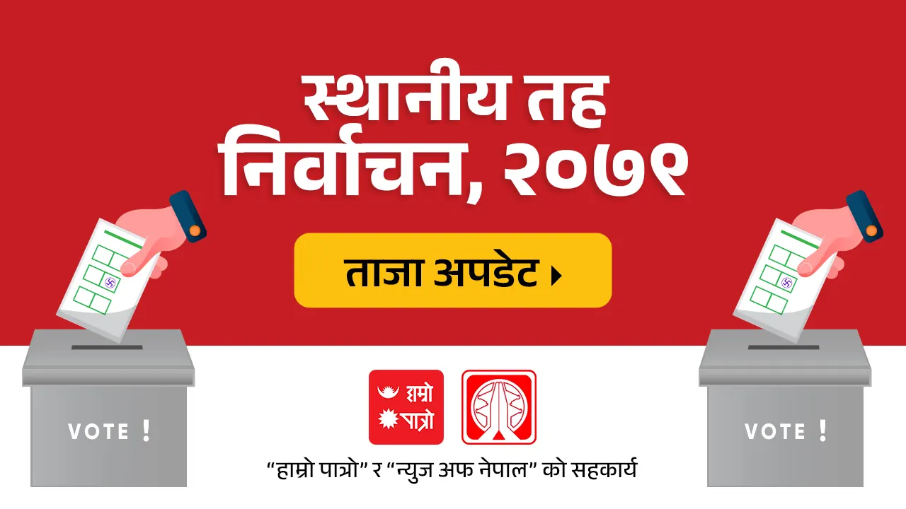advertisement