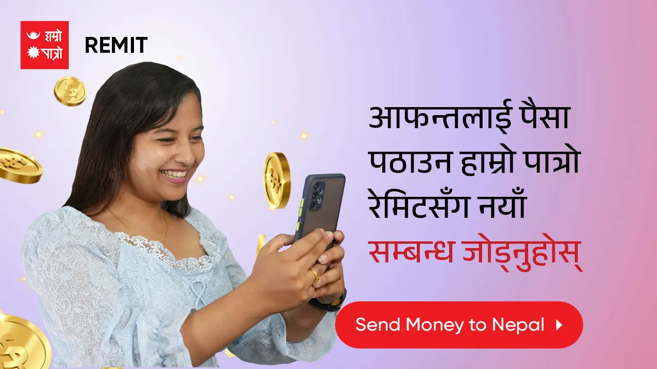 विज्ञापन