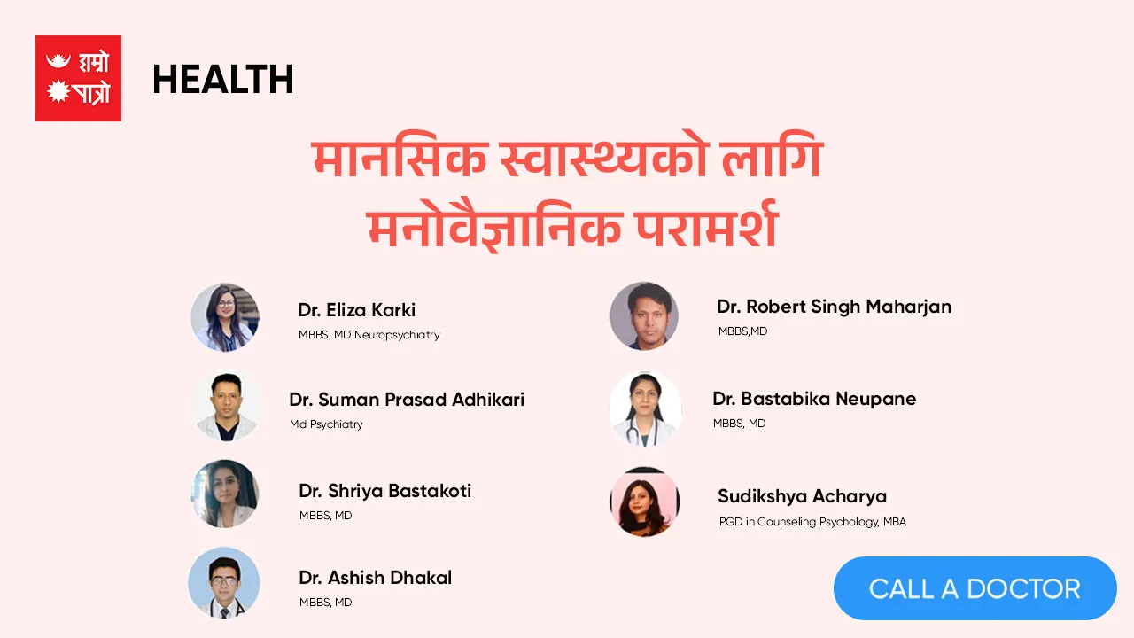 विज्ञापन