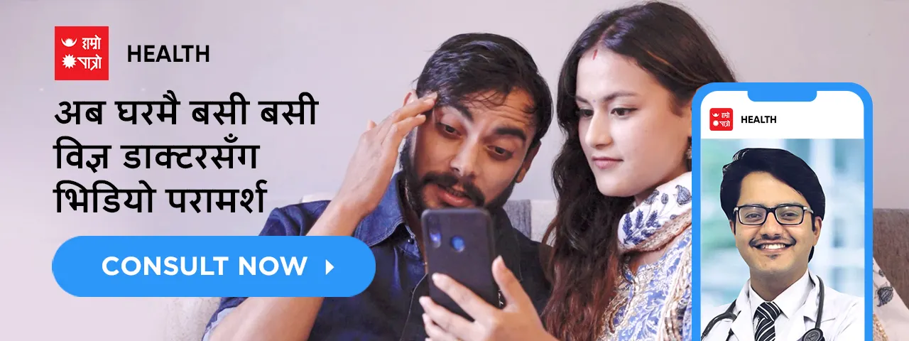 विज्ञापन
