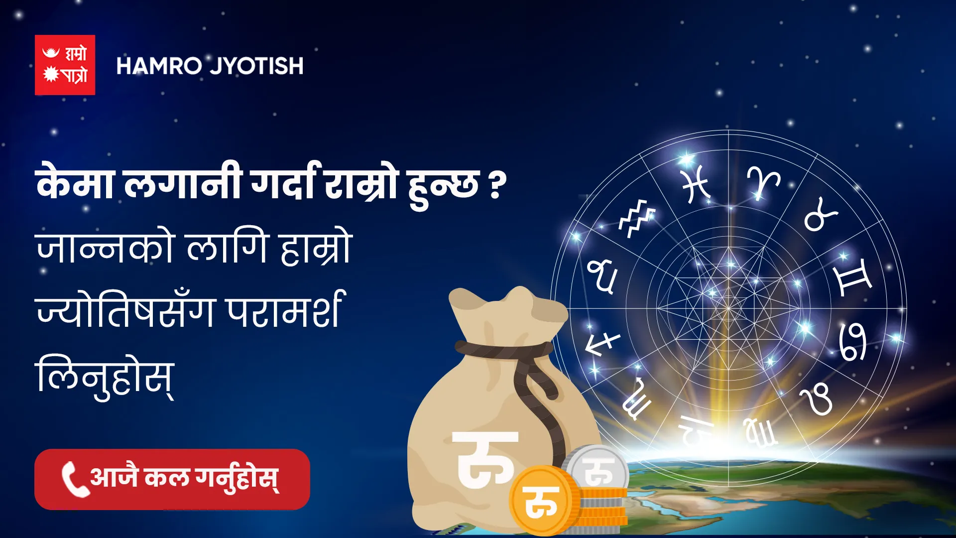 विज्ञापन