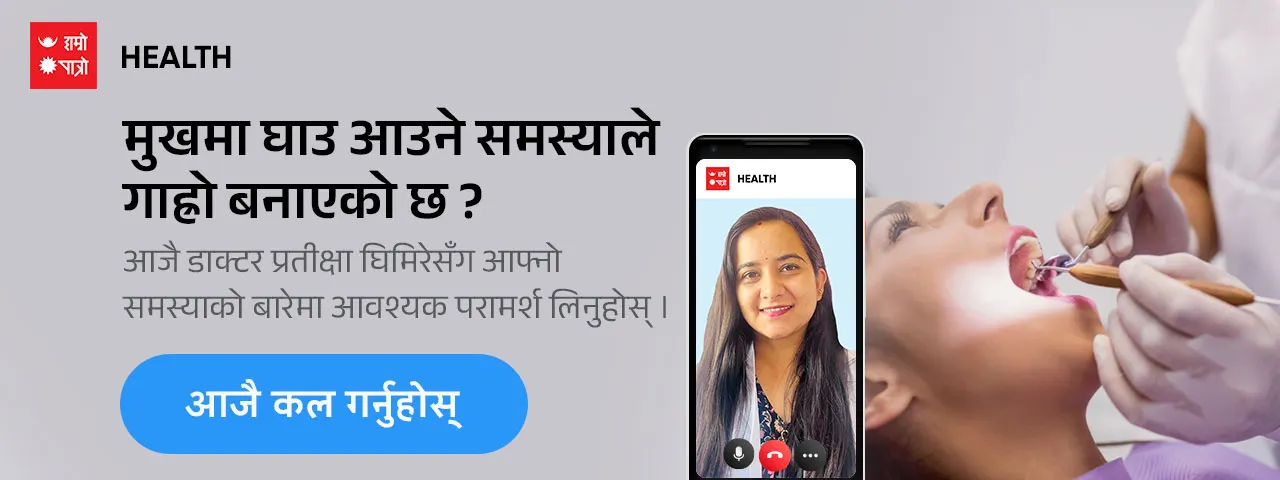 विज्ञापन