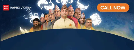 विज्ञापन