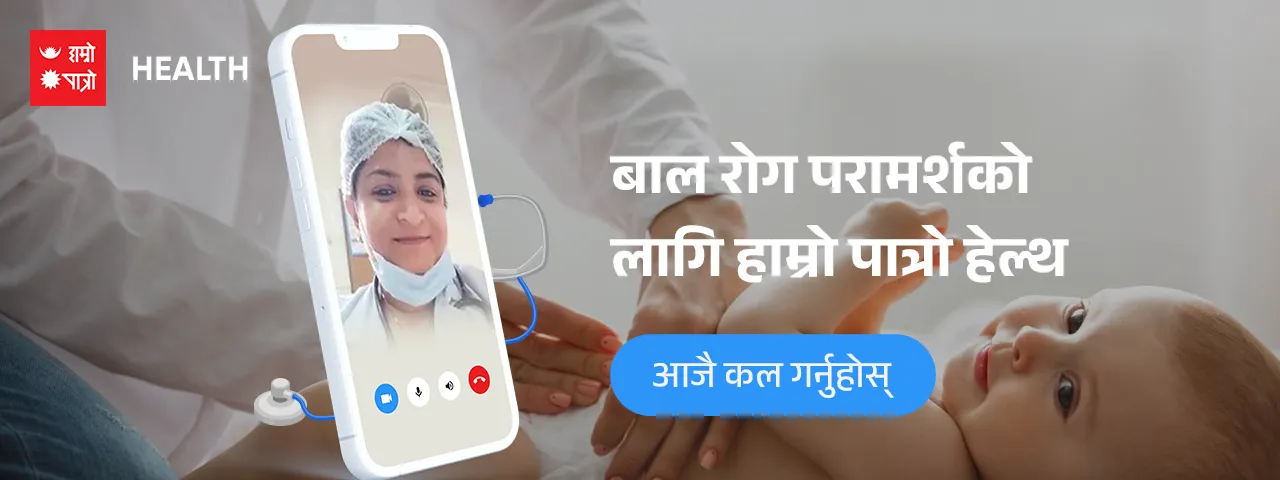 विज्ञापन