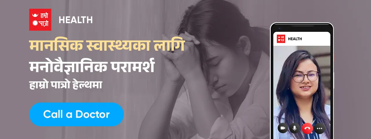 विज्ञापन
