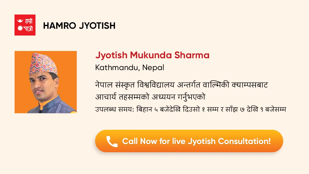 विज्ञापन