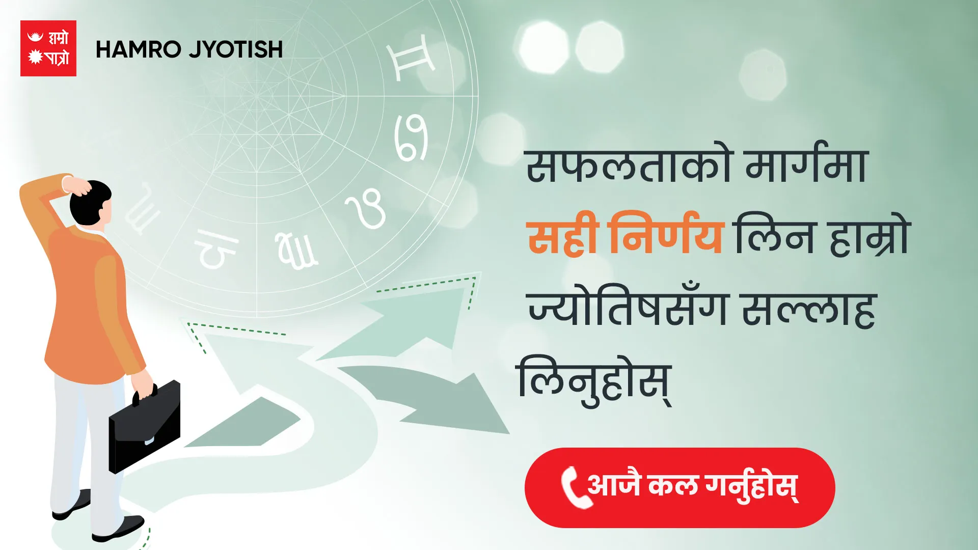 विज्ञापन