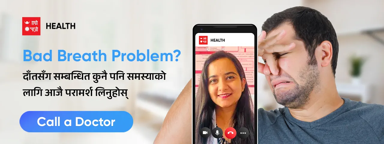 विज्ञापन