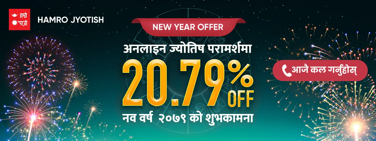 advertisement