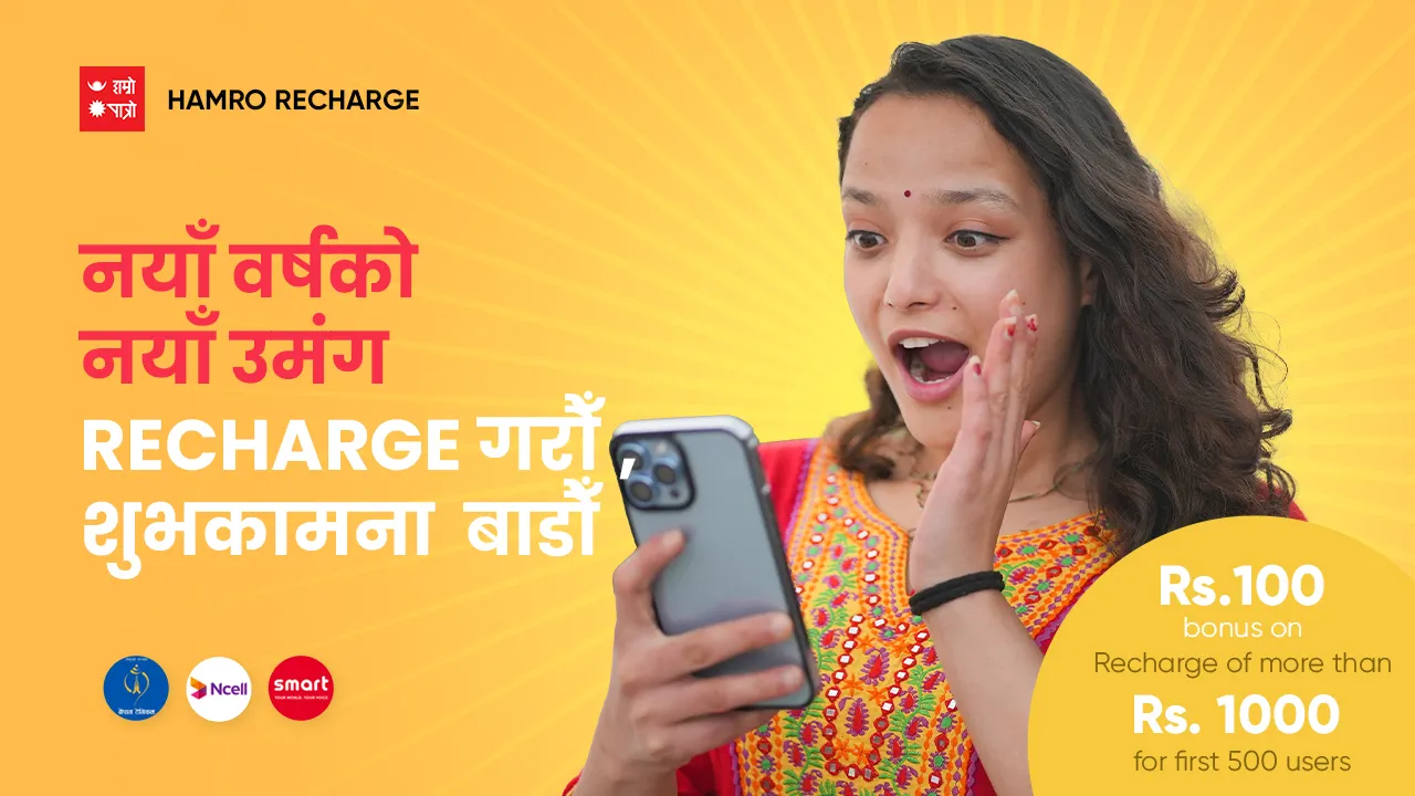 विज्ञापन