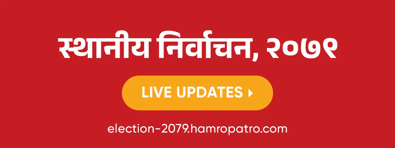 विज्ञापन
