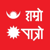 Jyotish Hamro patro