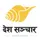deshsanchar.com