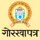 gorkhapatraonline.com